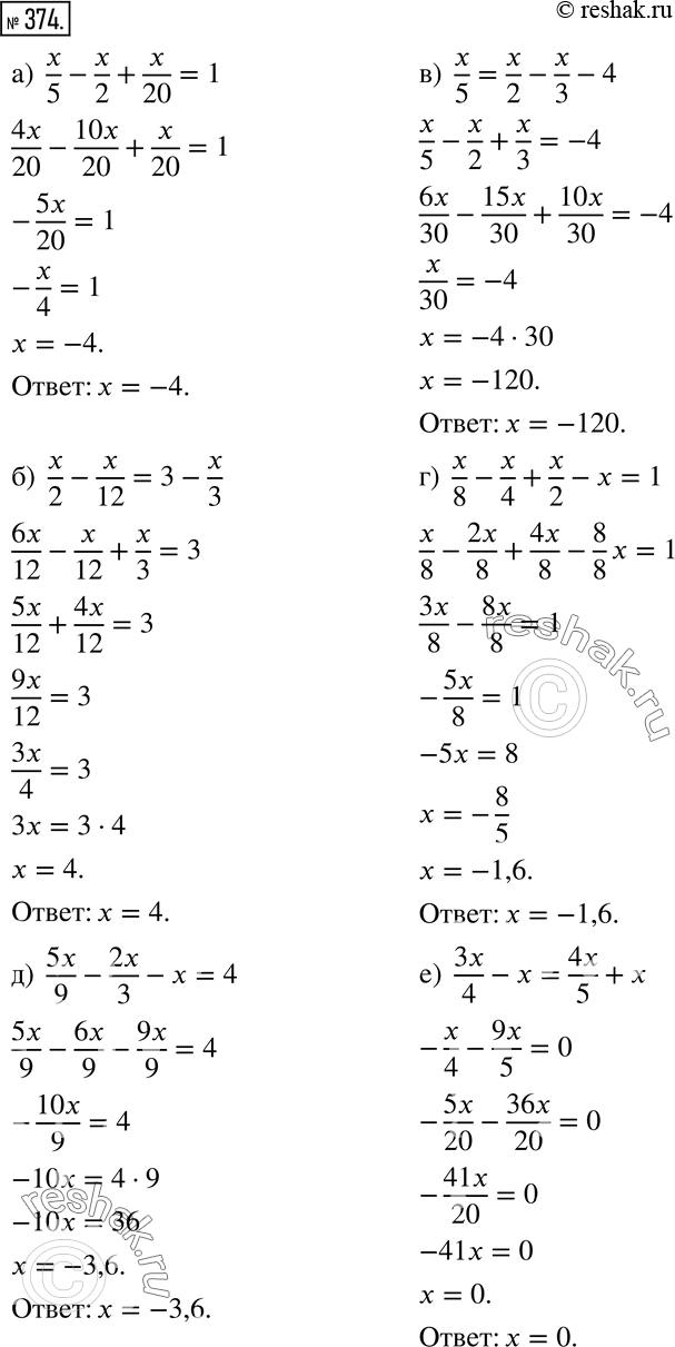 Решение 2. номер 374 (страница 114) гдз по алгебре 7 класс Дорофеев, Суворова, учебник