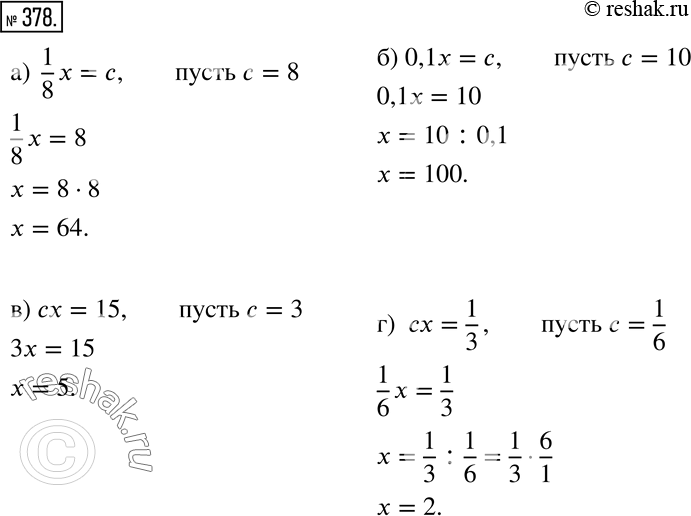 Решение 2. номер 378 (страница 114) гдз по алгебре 7 класс Дорофеев, Суворова, учебник