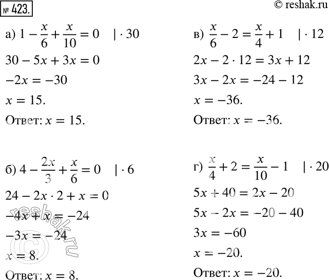Решение 2. номер 423 (страница 123) гдз по алгебре 7 класс Дорофеев, Суворова, учебник