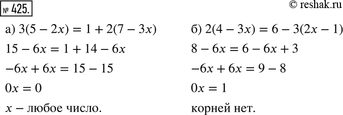 Решение 2. номер 425 (страница 123) гдз по алгебре 7 класс Дорофеев, Суворова, учебник