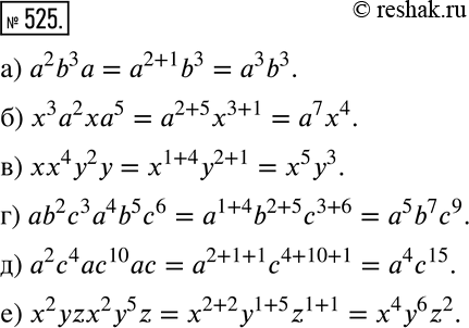 Решение 2. номер 525 (страница 165) гдз по алгебре 7 класс Дорофеев, Суворова, учебник