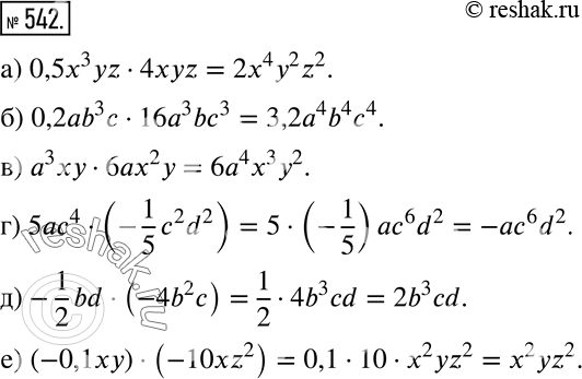 Решение 2. номер 542 (страница 167) гдз по алгебре 7 класс Дорофеев, Суворова, учебник