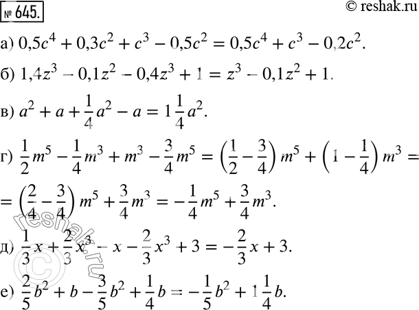 Решение 2. номер 645 (страница 191) гдз по алгебре 7 класс Дорофеев, Суворова, учебник
