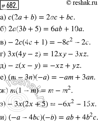 Решение 2. номер 682 (страница 198) гдз по алгебре 7 класс Дорофеев, Суворова, учебник