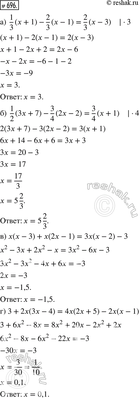 Решение 2. номер 696 (страница 200) гдз по алгебре 7 класс Дорофеев, Суворова, учебник