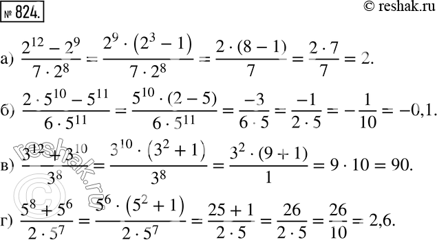 Решение 2. номер 824 (страница 229) гдз по алгебре 7 класс Дорофеев, Суворова, учебник