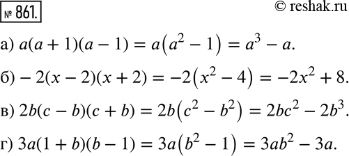 Решение 2. номер 861 (страница 236) гдз по алгебре 7 класс Дорофеев, Суворова, учебник