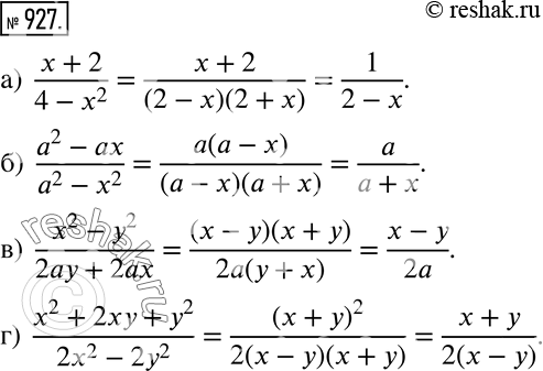 Решение 2. номер 927 (страница 248) гдз по алгебре 7 класс Дорофеев, Суворова, учебник