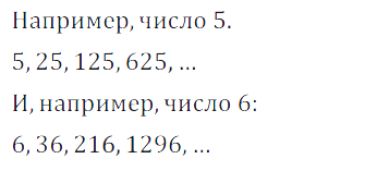 Решение 3. номер 112 (страница 36) гдз по алгебре 7 класс Дорофеев, Суворова, учебник