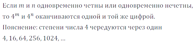 Решение 3. номер 113 (страница 37) гдз по алгебре 7 класс Дорофеев, Суворова, учебник