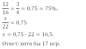 Решение 3. номер 129 (страница 38) гдз по алгебре 7 класс Дорофеев, Суворова, учебник