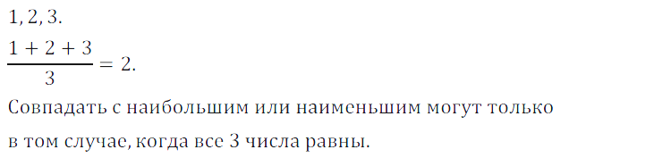 Решение 3. номер 137 (страница 39) гдз по алгебре 7 класс Дорофеев, Суворова, учебник