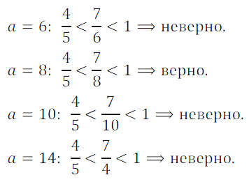 Решение 3. номер 14 (страница 9) гдз по алгебре 7 класс Дорофеев, Суворова, учебник