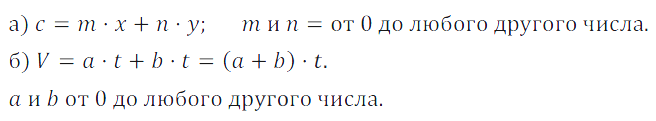 Решение 3. номер 142 (страница 46) гдз по алгебре 7 класс Дорофеев, Суворова, учебник