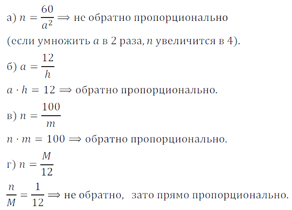 Решение 3. номер 165 (страница 54) гдз по алгебре 7 класс Дорофеев, Суворова, учебник