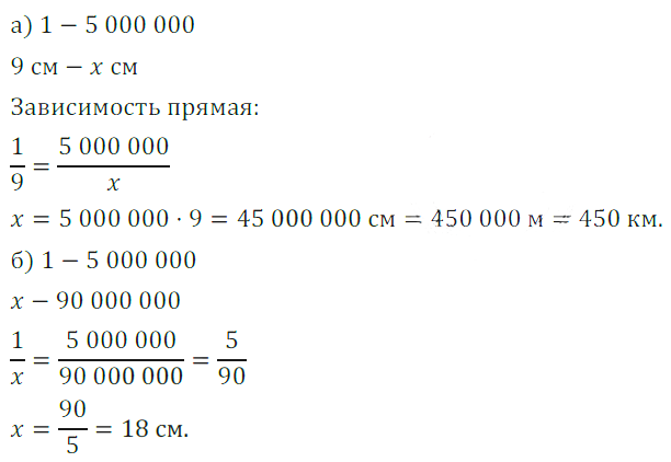 Решение 3. номер 182 (страница 60) гдз по алгебре 7 класс Дорофеев, Суворова, учебник