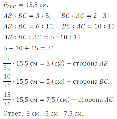 Решение 3. номер 208 (страница 66) гдз по алгебре 7 класс Дорофеев, Суворова, учебник