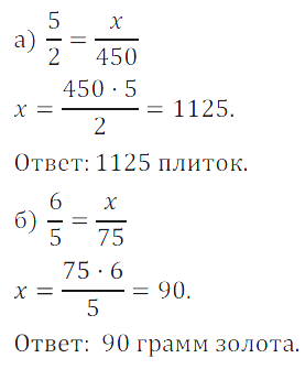 Решение 3. номер 219 (страница 68) гдз по алгебре 7 класс Дорофеев, Суворова, учебник