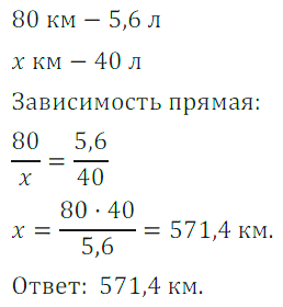 Решение 3. номер 223 (страница 69) гдз по алгебре 7 класс Дорофеев, Суворова, учебник