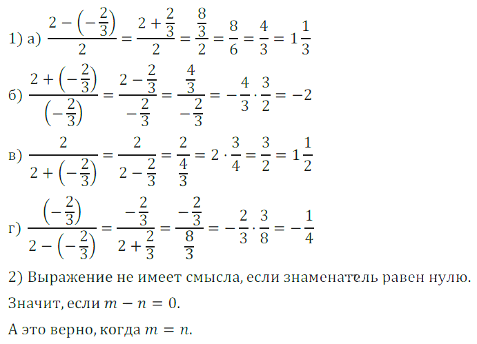 Решение 3. номер 28 (страница 12) гдз по алгебре 7 класс Дорофеев, Суворова, учебник