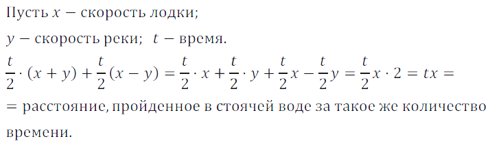 Решение 3. номер 316 (страница 94) гдз по алгебре 7 класс Дорофеев, Суворова, учебник