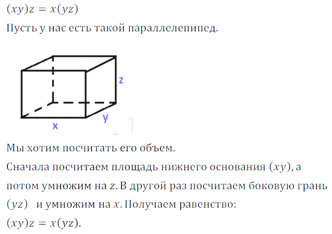 Решение 3. номер 319 (страница 96) гдз по алгебре 7 класс Дорофеев, Суворова, учебник