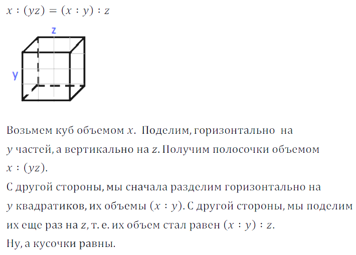 Решение 3. номер 320 (страница 96) гдз по алгебре 7 класс Дорофеев, Суворова, учебник