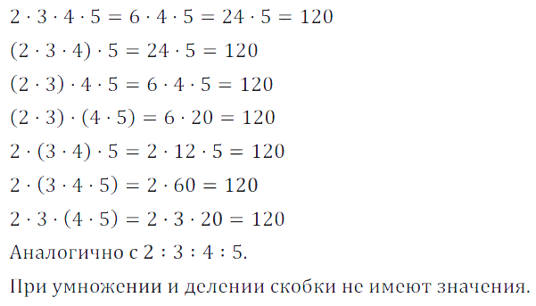 Решение 3. номер 324 (страница 98) гдз по алгебре 7 класс Дорофеев, Суворова, учебник