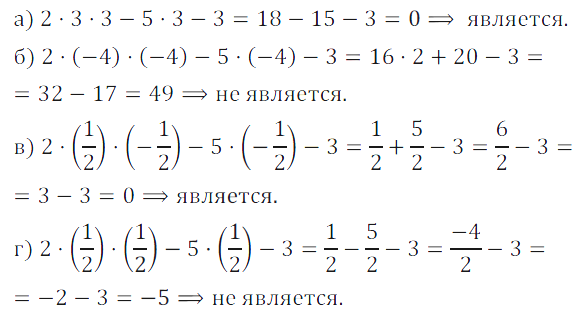 Решение 3. номер 349 (страница 108) гдз по алгебре 7 класс Дорофеев, Суворова, учебник