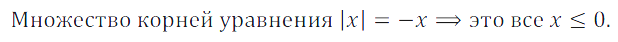 Решение 3. номер 355 (страница 109) гдз по алгебре 7 класс Дорофеев, Суворова, учебник