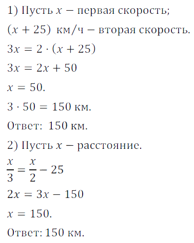 Решение 3. номер 391 (страница 117) гдз по алгебре 7 класс Дорофеев, Суворова, учебник