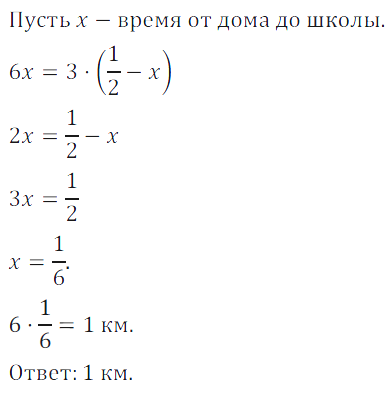 Решение 3. номер 395 (страница 118) гдз по алгебре 7 класс Дорофеев, Суворова, учебник