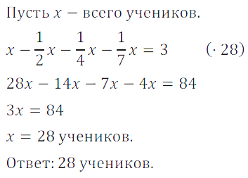 Решение 3. номер 410 (страница 120) гдз по алгебре 7 класс Дорофеев, Суворова, учебник