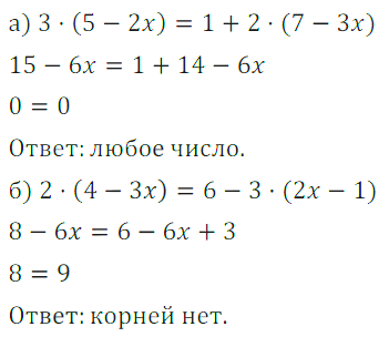 Решение 3. номер 425 (страница 123) гдз по алгебре 7 класс Дорофеев, Суворова, учебник