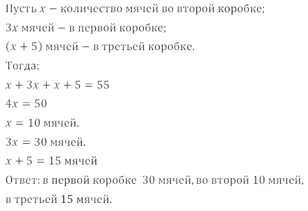 Решение 3. номер 427 (страница 123) гдз по алгебре 7 класс Дорофеев, Суворова, учебник