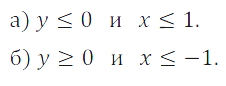 Решение 3. номер 471 (страница 138) гдз по алгебре 7 класс Дорофеев, Суворова, учебник