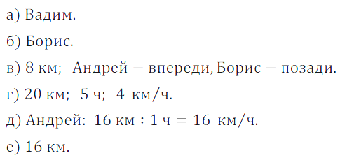 Решение 3. номер 507 (страница 154) гдз по алгебре 7 класс Дорофеев, Суворова, учебник