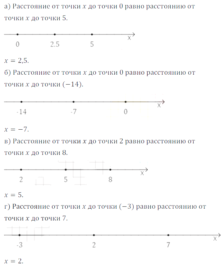 Решение 3. номер 514 (страница 157) гдз по алгебре 7 класс Дорофеев, Суворова, учебник