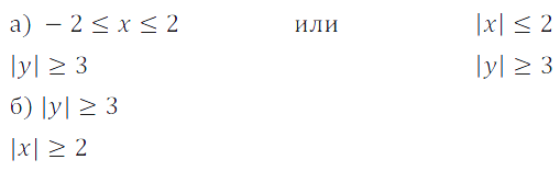 Решение 3. номер 519 (страница 157) гдз по алгебре 7 класс Дорофеев, Суворова, учебник