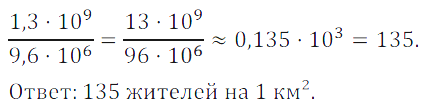 Решение 3. номер 546 (страница 167) гдз по алгебре 7 класс Дорофеев, Суворова, учебник