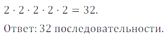 Решение 3. номер 595 (страница 177) гдз по алгебре 7 класс Дорофеев, Суворова, учебник