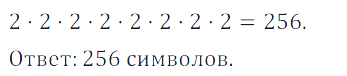 Решение 3. номер 596 (страница 177) гдз по алгебре 7 класс Дорофеев, Суворова, учебник