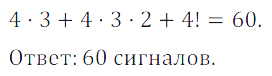 Решение 3. номер 597 (страница 177) гдз по алгебре 7 класс Дорофеев, Суворова, учебник