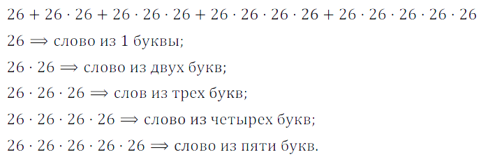 Решение 3. номер 598 (страница 177) гдз по алгебре 7 класс Дорофеев, Суворова, учебник