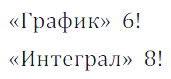 Решение 3. номер 602 (страница 179) гдз по алгебре 7 класс Дорофеев, Суворова, учебник