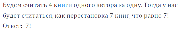 Решение 3. номер 607 (страница 179) гдз по алгебре 7 класс Дорофеев, Суворова, учебник