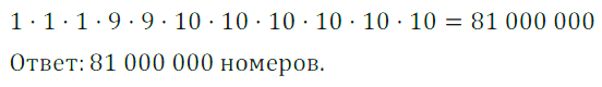 Решение 3. номер 626 (страница 183) гдз по алгебре 7 класс Дорофеев, Суворова, учебник