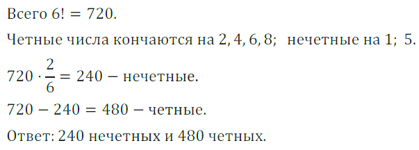 Решение 3. номер 627 (страница 184) гдз по алгебре 7 класс Дорофеев, Суворова, учебник