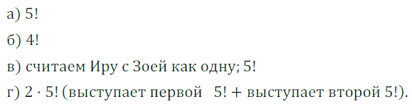 Решение 3. номер 628 (страница 184) гдз по алгебре 7 класс Дорофеев, Суворова, учебник