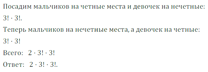 Решение 3. номер 629 (страница 184) гдз по алгебре 7 класс Дорофеев, Суворова, учебник